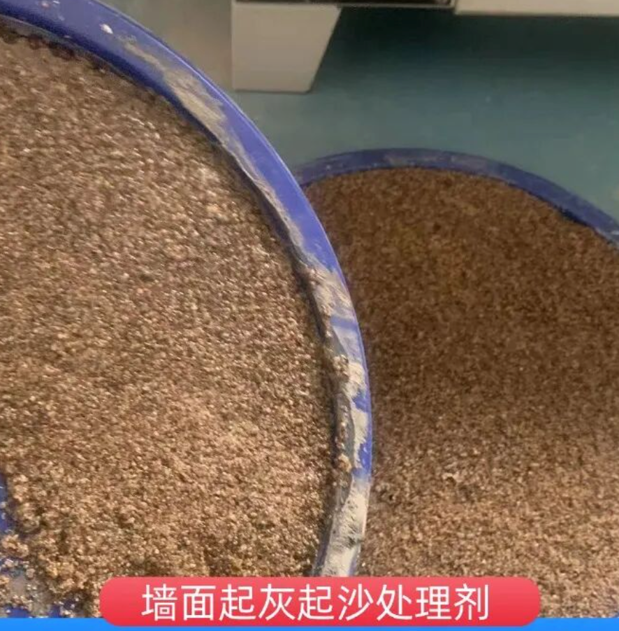 沾化墙面起灰起沙处理硬化剂工作原理